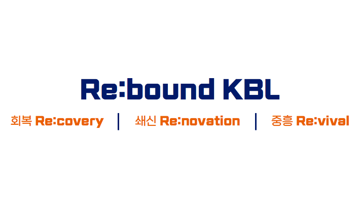 KBL 제공