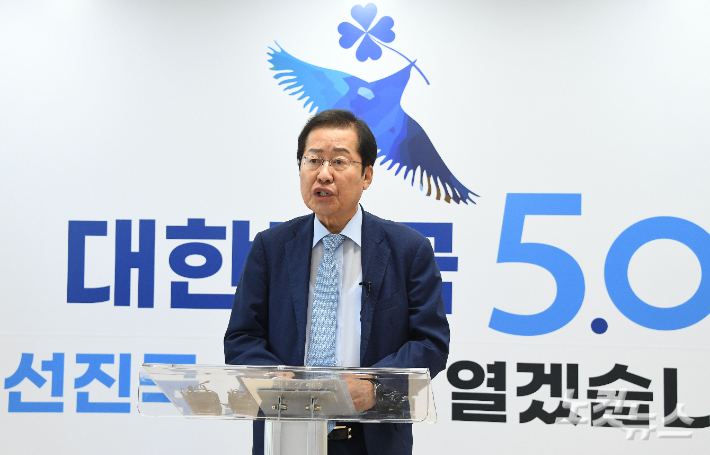 국민의힘 홍준표 국회의원. 윤창원 기자