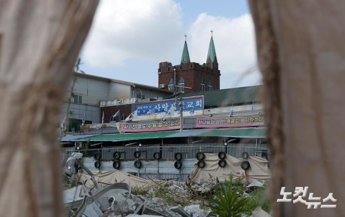 사랑제일교회, 무기한 폐쇄 조치