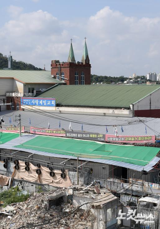 무기한 폐쇄 결정된 사랑제일교회