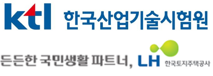 한국산업기술시험원·LH 누리집 캡처