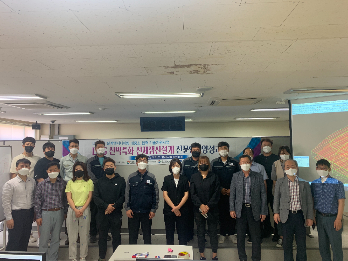 조선 인력 교육 과정. 경남도청 제공