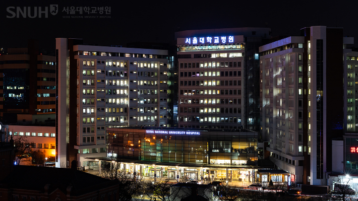 서울대학교병원 전경. 홈페이지 갈무리