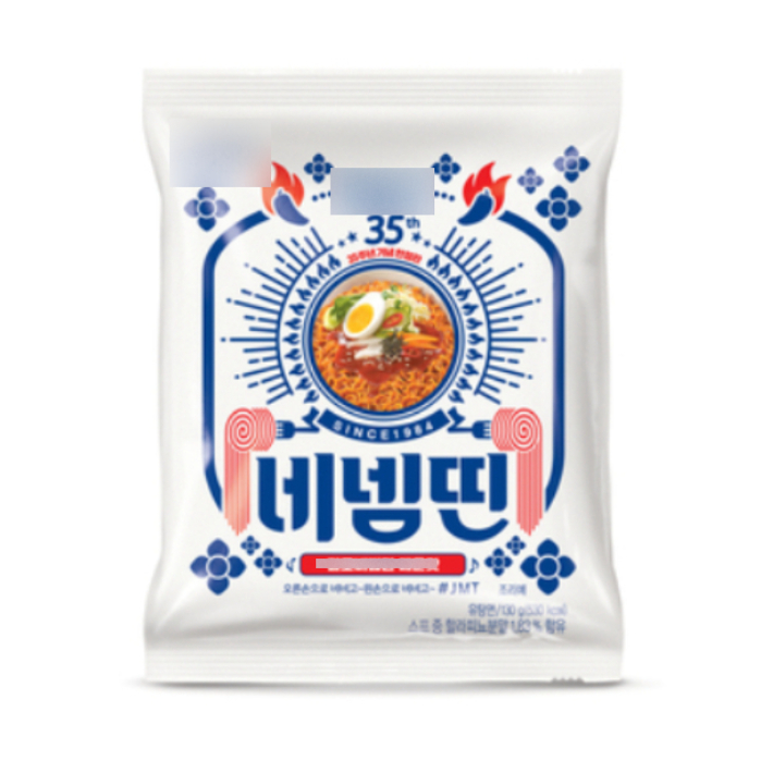 '야민정음'을 이용해 비빔면을 '네넴띤'으로 출시해 인기끌어, 팔도 홈페이지 캡처