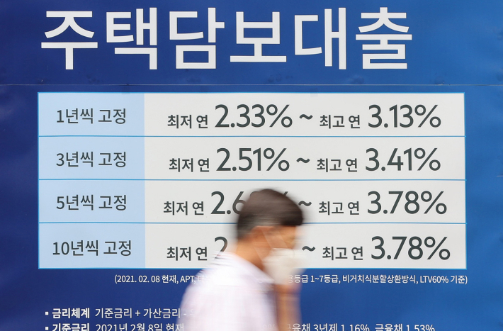 서울 한 시중은행 앞에 대출 광고가 붙어 있다. 연합뉴스