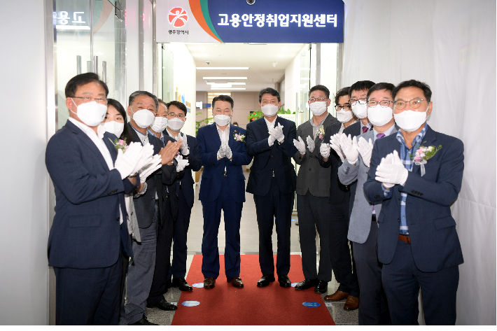 광주시는 24일 서구 상무지구에 위치한 고용안정추진단 사무국에서 고용안정취업지원센터 개소식을 개최했다. 광주시 제공