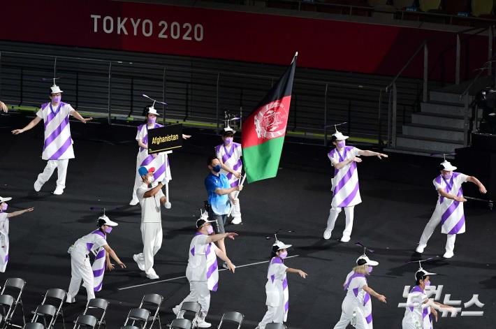 도쿄 패럴림픽 개막식에 등장한 아프가니스탄 국기
