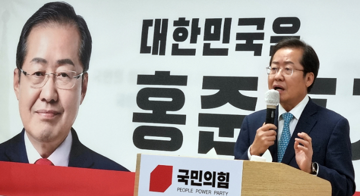 국민의힘 대권주자인 홍준표 의원이 지난 23일 국민의힘 대전시당을 찾아 기자간담회를 하는 모습. 연합뉴스