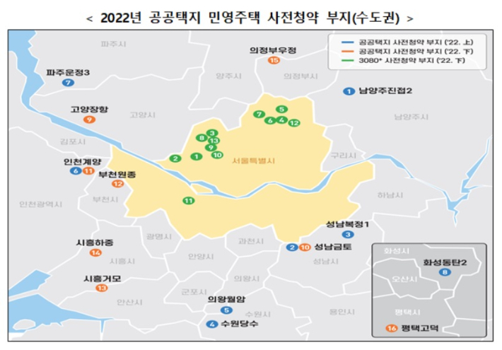 국토교통부 제공