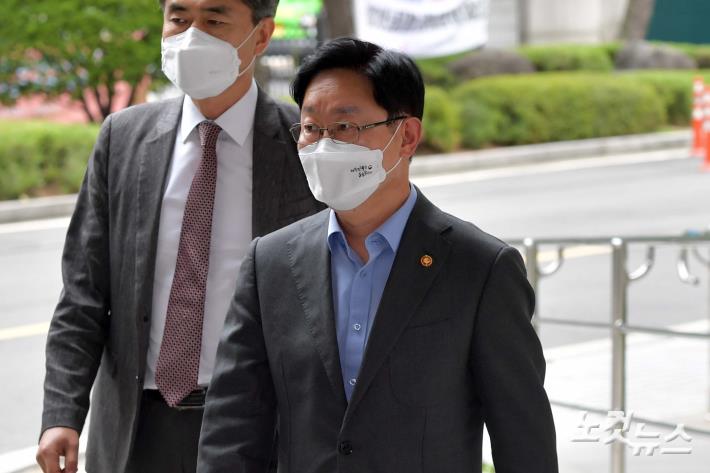 패스트트랙 관련 공판 출석하는 박범계 장관