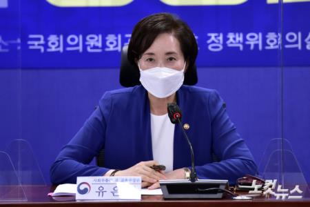 26일 국회 의원회관에서 열린 더불어민주당 청년특별대책 당정협의에서 유은혜 사회부총리 겸 교육부 장관이 발언을 하고 있다.