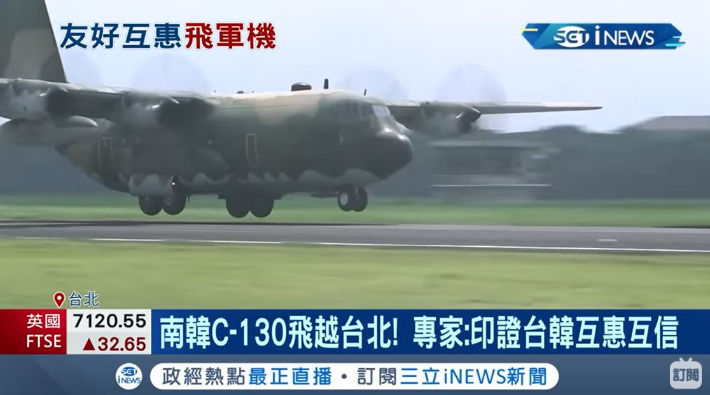 대만 현지 한 방송은 우리 군 수송기가 대만 영공을 지나갔다는 소식을 비중 있게 다루며 "이는 대만이 동북아에 있다는 것을 보여주는 증거"라고 보도했다. 三立iNEWS 유튜브 캡처