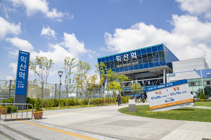 익산역 전경. 익산시 제공