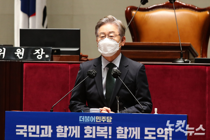더불어민주당 이재명 대선 경선 후보. 윤창원 기자