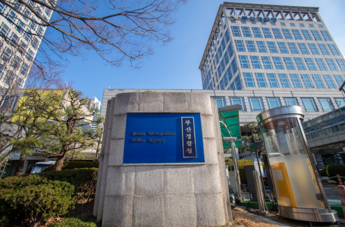 부산경찰청 제공