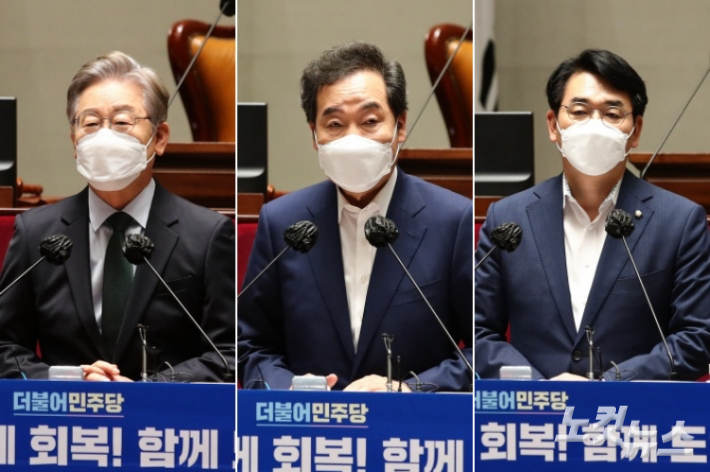 왼쪽부터 이재명 경기도지사, 이낙연 전 민주당 대표, 박용진 의원. 윤창원 기자