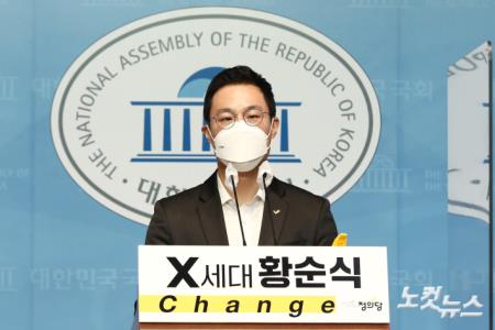 대선출마 선언하는 정의당 황순식