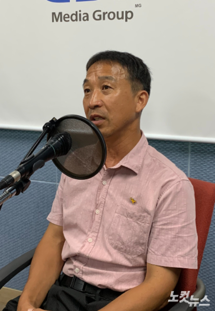 한국노조전국연대노조 진주수퍼마켓협동조합지회 조한진 지회장. 경남CBS