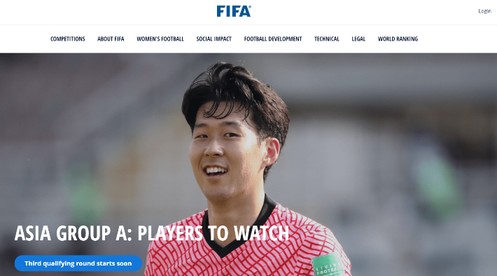 국제축구연맹 홈페이지 캡처