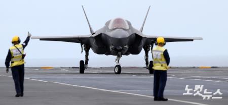 이륙 준비중인 영국 전투기 F-35B