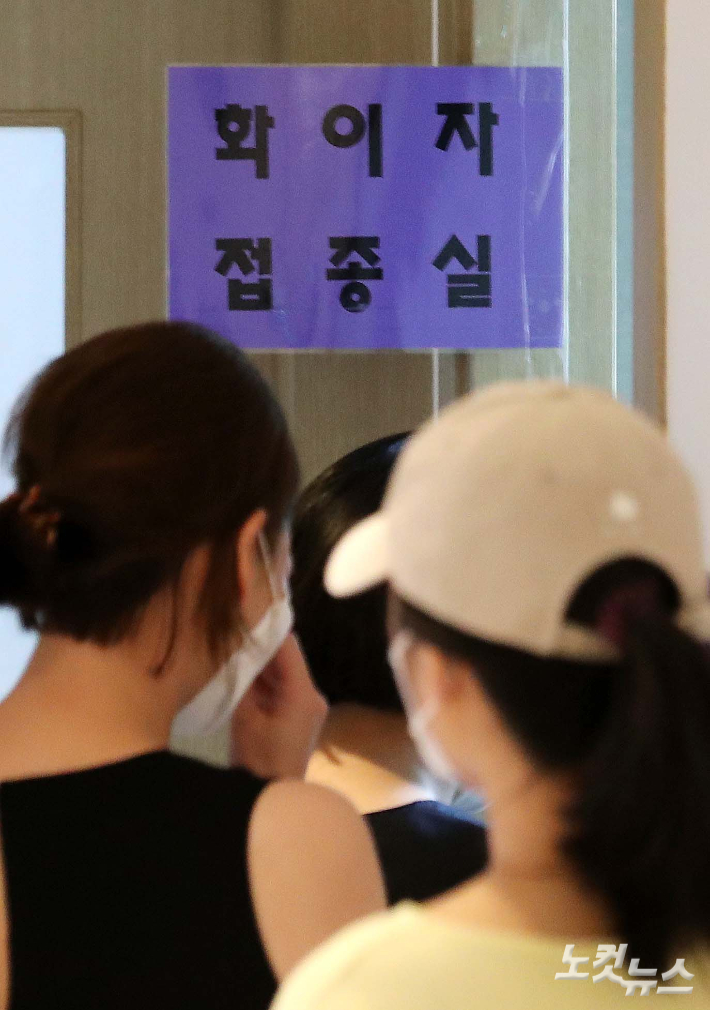 화이자 접종실. 사진공동취재단