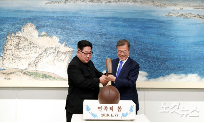지난 2018년 4월 27일 문재인 대통령과 김정은 국무위원장이 함께 나무망치를 들고 디저트인 초콜릿 원형돔 '민족의 봄'을 여는 모습. 이한형 기자