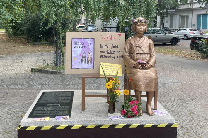 독일 미테구 모아비트지역에 설치된 베를린 평화의 소녀상. 연합뉴스