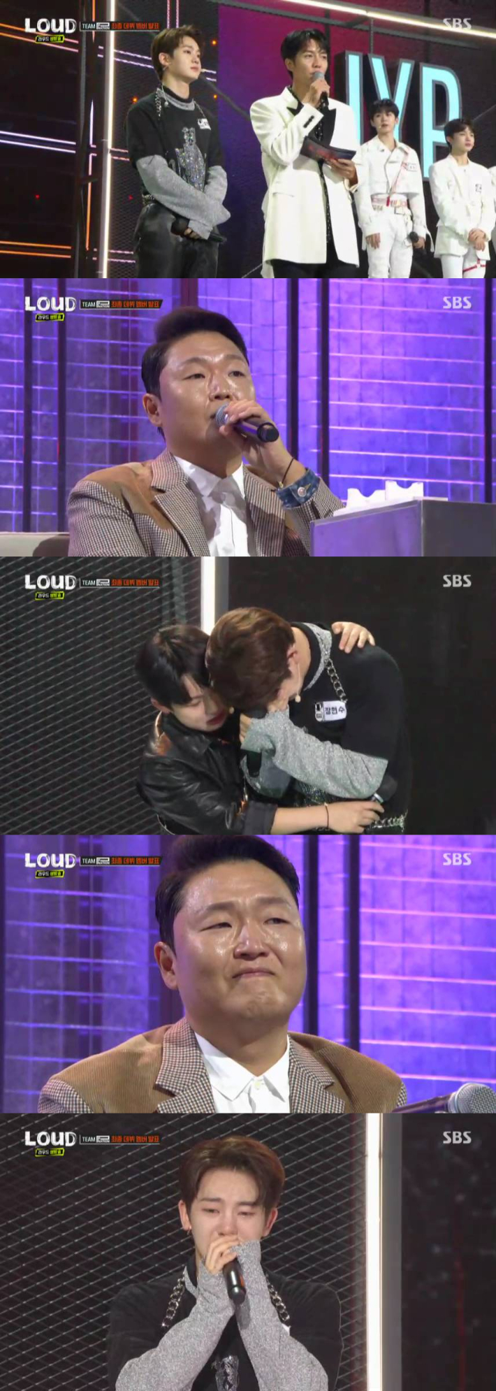 SBS 'LOUD:라우드' 방송 캡처 