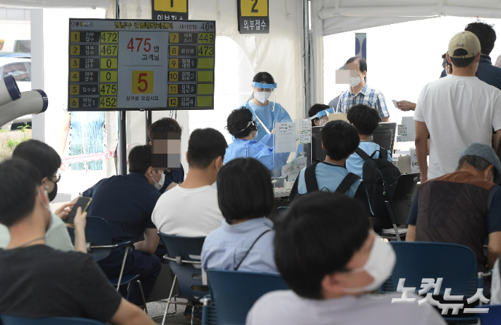 코로나19 임시선별검사소에서 시민들이 검사를 받기 위해 기다리고 있다. 이한형 기자