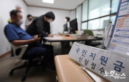 국민지원금 오늘부터 5부제로