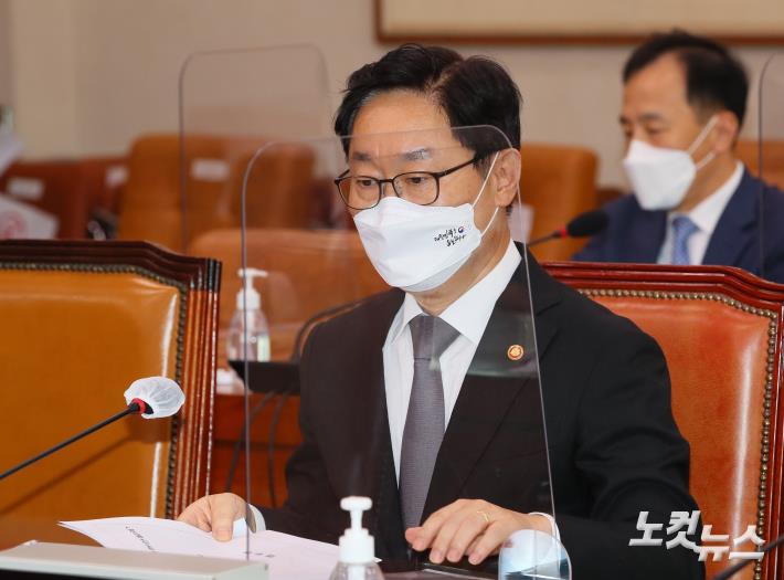 법사위 출석한 박범계 장관