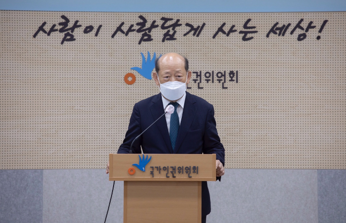 송두환 국가인권위원장이 6일 오후 국가인권위원회 10층 인권교육센터에서 취임사를 하고 있다. 인권위 제공.