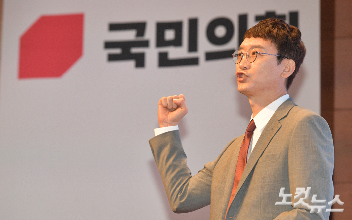 지난 5월 당시 국민의힘 당대표 후보로 출마한 김웅 의원. 국회사진취재단