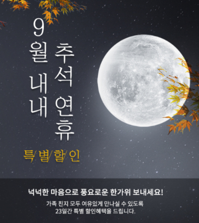 에어부산 제공