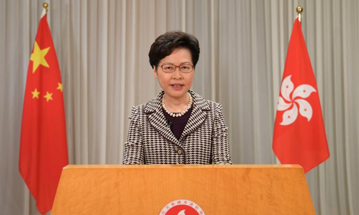 캐리 람 홍콩 행정장관. 글로벌타임스 캡처