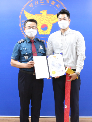 부산진경찰서는 실종 치매 노인을 발견하고 경찰에 알린 황원민씨에게 감사장을 수여했다. 부산진경찰서 제공