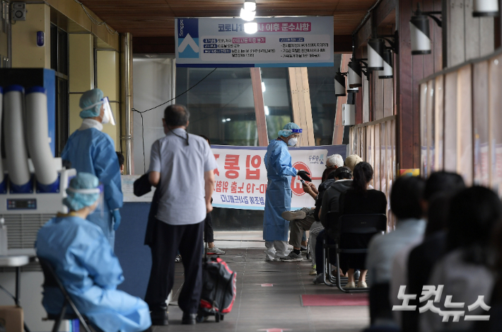 코로나19 신규확진자가 9월 들어 처음으로 2000명을 돌파한 8일 오전 서울 송파구 선별진료소에서 시민들이 검사를 받기 위해 줄 서 있다. 이한형 기자
