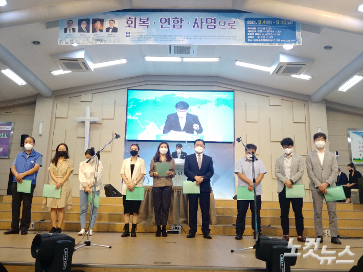 정예현 본부장 등 강원CBS 임직원들이 춘천성시선교대회 8일 저녁집회에서 헌금 특송에 앞서 함께 기도를 하고 있다. 박정민 기자