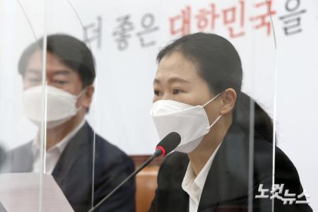 발언하는 권은희 원내대표