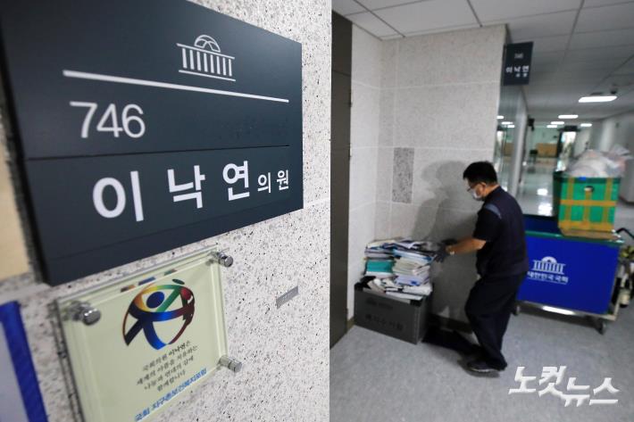 9일 서울 여의도 국회의원회관에서 국회 직원이 이낙연 의원실에서 내놓은 책자와 서류더미 등을 수거하고 있다. 앞서 더불어민주당 대선 예비후보인 이낙연 의원은 전날 대선 승리를 위해 의원직을 사퇴하겠다고 밝혔다.