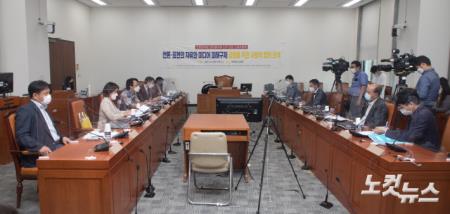 언론 표현의 자유와 피해구제강화를 위한 사회적 합의 모색 긴급토론회