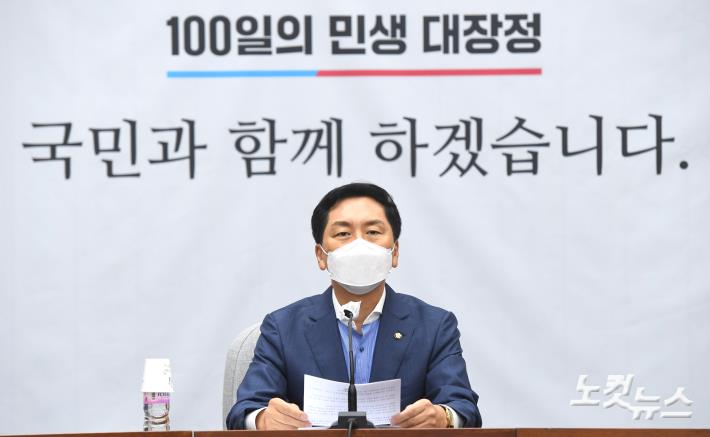 모두발언하는 김기현 원내대표