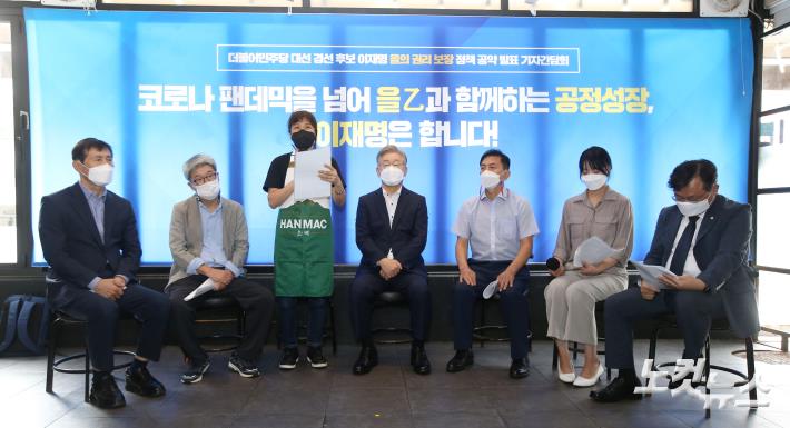 자영업자의 피혜사례 경청하는 이재명