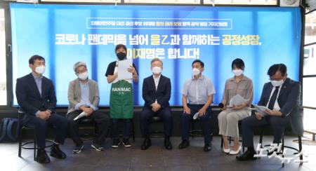 자영업자의 피혜사례 경청하는 이재명