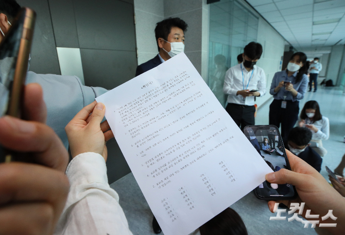 고위공직자비리수사처수사관들이 윤석열 전 검찰총장의 이른바 고발사주 의혹과 관련, '키맨'으로 지목된 국민의힘 김웅 의원의 국회 의원회관 사무실 압수수색에 나선 10일 국민의힘 유의동 의원이 김웅 의원실 측에서 작성한 압수수색 과정에 대한 '확인서'를 보여주며 불법적인 압수수색이라고 주장하고 있다. 윤창원 기자