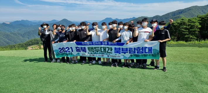 충북교육청 제공