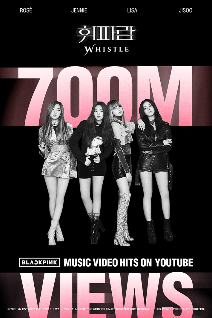 블랙핑크의 '휘파람' 뮤직비디오가 7억 뷰를 넘겼다. YG엔터테인먼트 제공