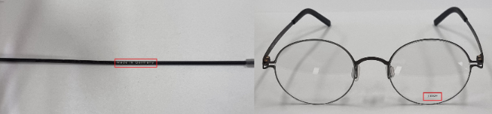 원산지 위반표시 안경테와 렌즈. 대구본부세관 제공