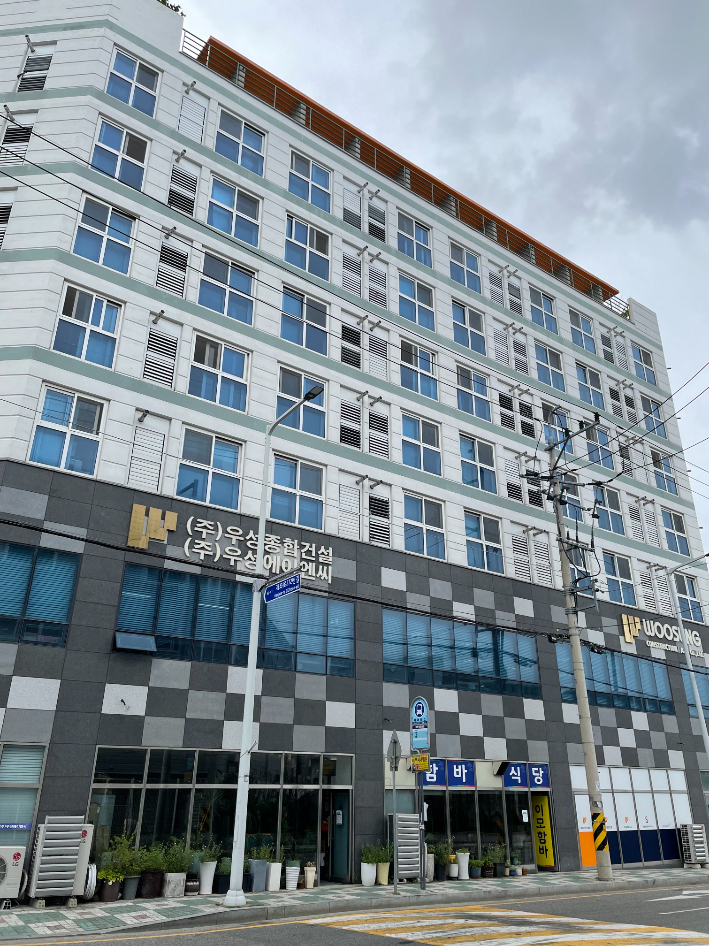 우성종합건설 사옥. 우성종합건설 제공