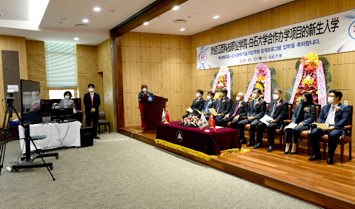 백석대 관계자들이 온라인으로 진행된 중국 강서과학기술직업학원과의 중한합작판학 입학식을 진행하고 있다. 백석대 제공